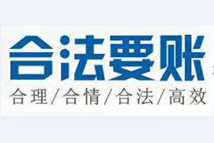 帮助农业科技公司全额讨回150万种子款